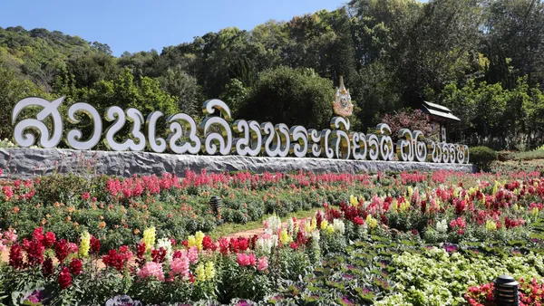 สถานีเกษตรหลวงอ่างขาง